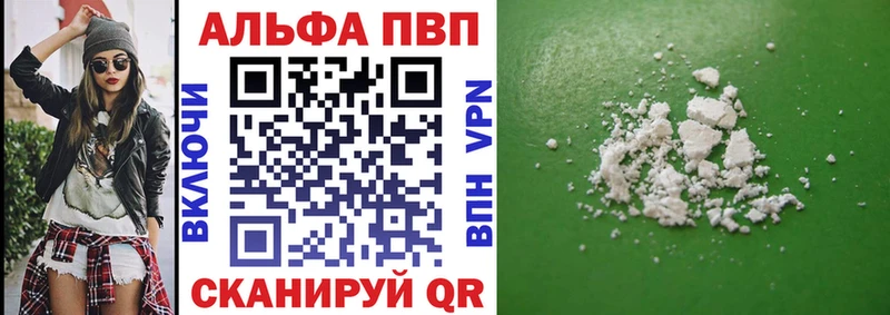 А ПВП мука  дарнет шоп  Алдан 
