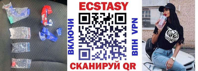 сайты даркнета клад  Алдан  ЭКСТАЗИ ешки 