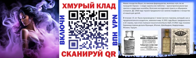Героин афганец  Алдан 
