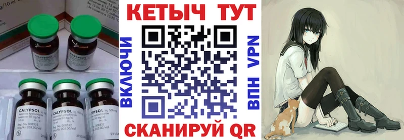это клад  Алдан  Кетамин VHQ 