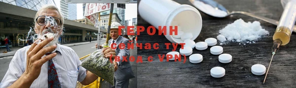 скорость mdpv Абдулино