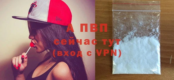 скорость mdpv Абдулино
