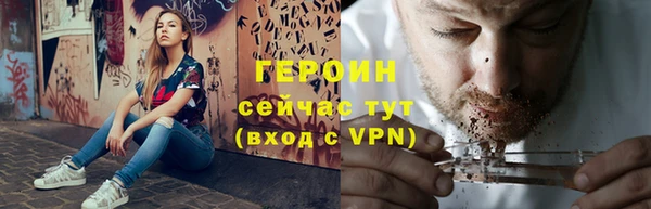 сатива Абинск