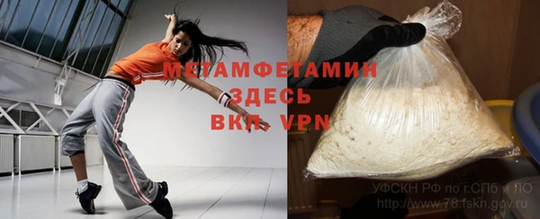 сатива Абинск
