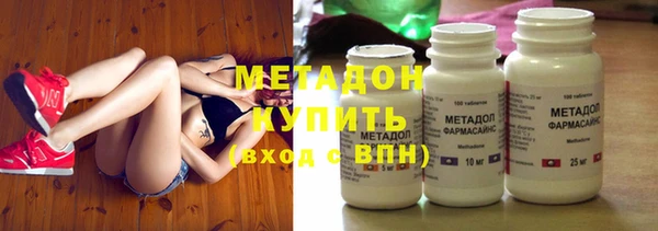 ALPHA PVP Володарск