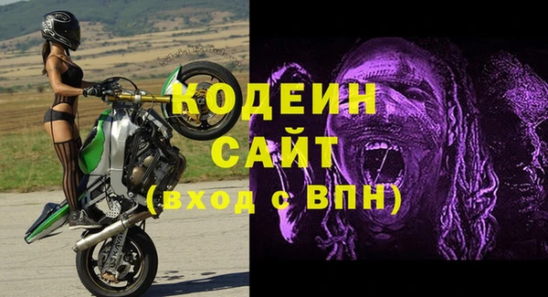 сатива Абинск