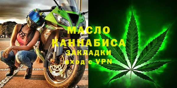 сатива Абинск