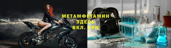скорость mdpv Абдулино