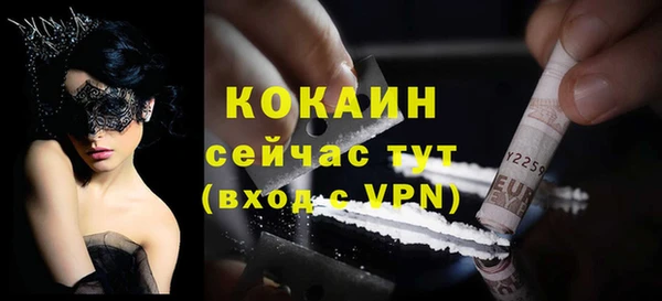 гашик Абаза