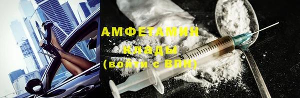 хмурый Волосово