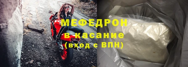 скорость mdpv Абдулино