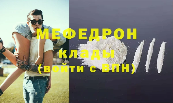сатива Абинск