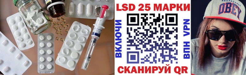 Лсд 25 экстази кислота  Алдан 