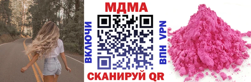 МДМА crystal  даркнет сайт  blacksprut ONION  Алдан 