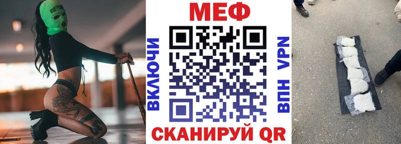 Мефедрон кристаллы  omg как войти  Алдан 