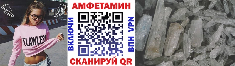 Метамфетамин мет  Алдан 