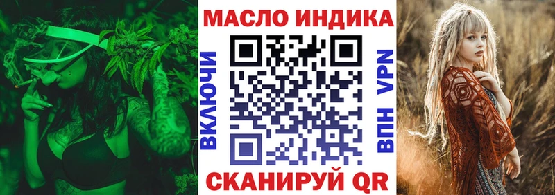 Дистиллят ТГК гашишное масло  Алдан 