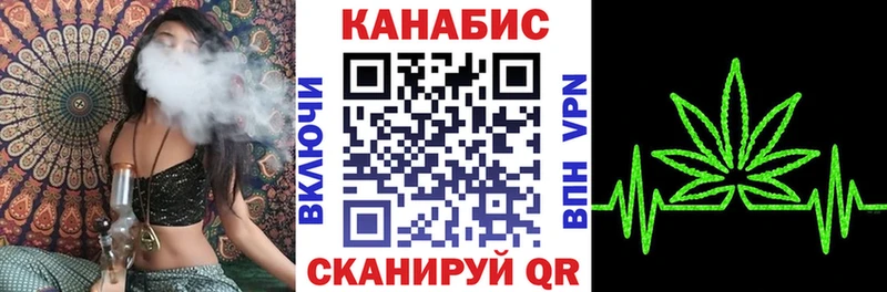 гидра ТОР Алдан Канабис OG Kush цена